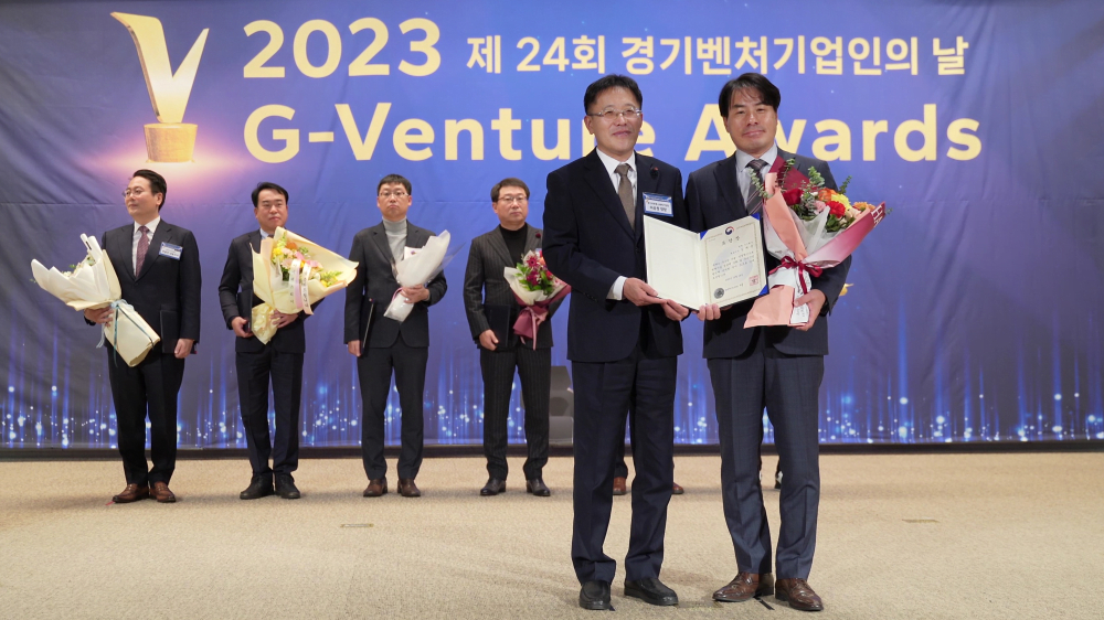 Minister’s Commendation as Excellent Venture at 24th G-VENTURE AWARDS