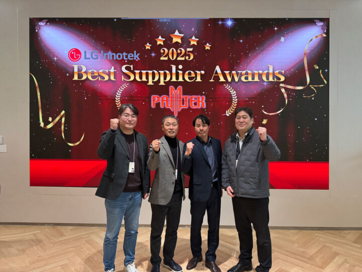 2025 LG Innotek Best Supplier Awards