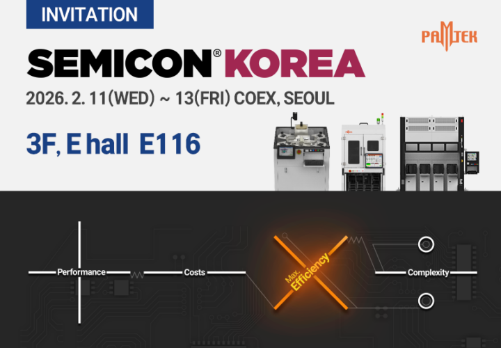 Pamtek to Participate in Semicon Korea 2026 Pamtek to Participate in Semicon Korea 2026
