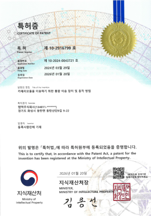 patent30